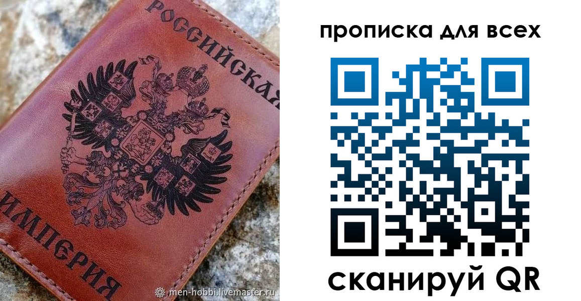 прописка иностранных граждан в Буйнакске