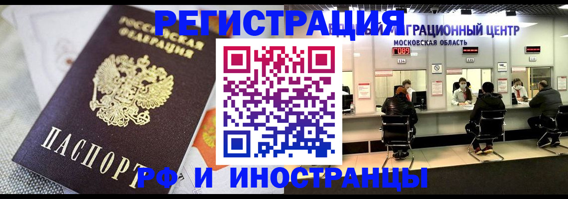 найти адрес прописки в Буйнакске