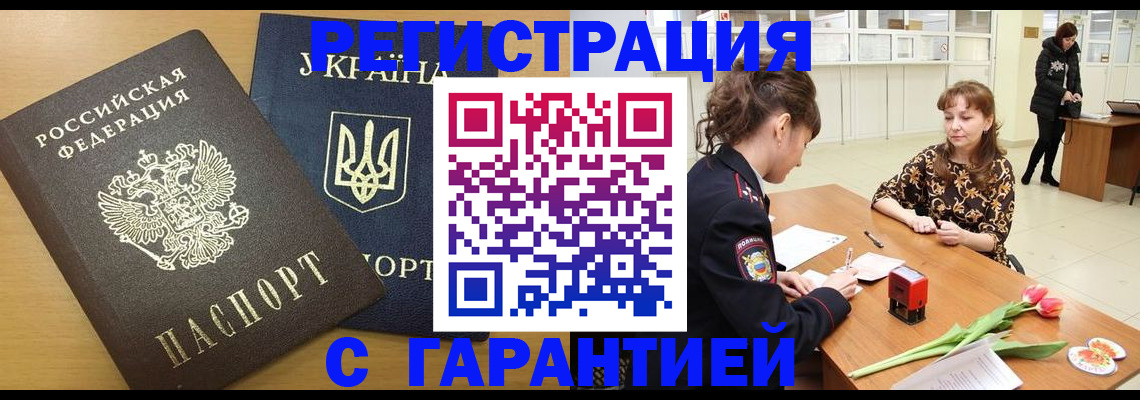 найти адрес прописки в Буйнакске