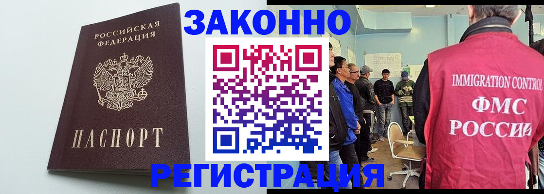 временная регистрация адрес в Буйнакске